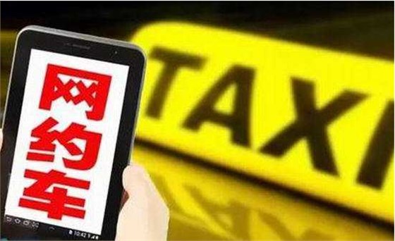 京東又要干大事了增加網約車服務是石英晶振給的勇氣嗎