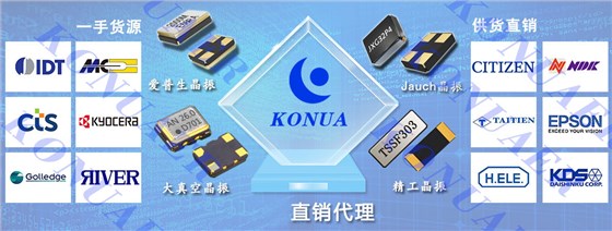 村田晶振公司就本次疫情的影響發(fā)布相關(guān)通知