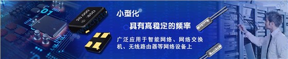 聯想電腦銷售額下滑與石英晶體的關系