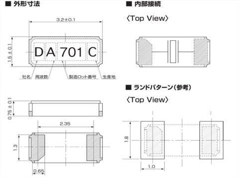 1TJF080DP1AI00P,DST310S時鐘晶振,日本KDS大真空,3215貼片晶振
