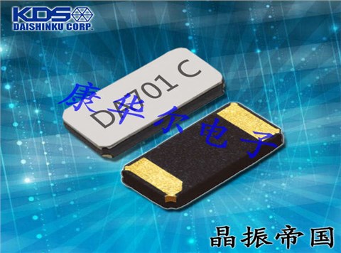 KDS晶振,32.768K貼片晶振,DST311S晶振