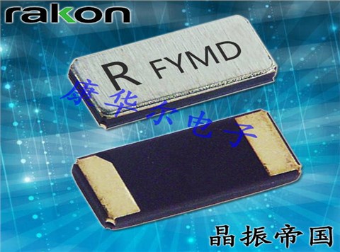 瑞康晶振,進口貼片晶振,RTF1610時鐘晶體諧振器