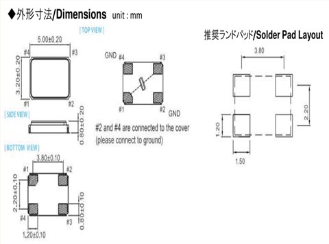 NAKA晶振,貼片晶振,CU500晶振,進(jìn)口石英晶振