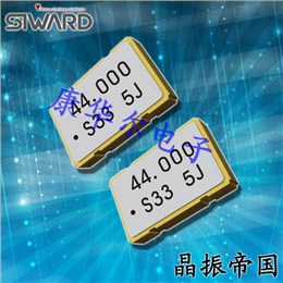 希華晶振,有源晶振,OSC71晶振,石英晶體振蕩器