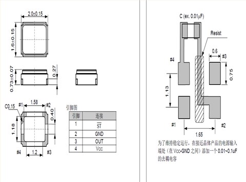 愛普生晶振,溫補晶振,TG2016SAN晶振,X1G0044210003晶振