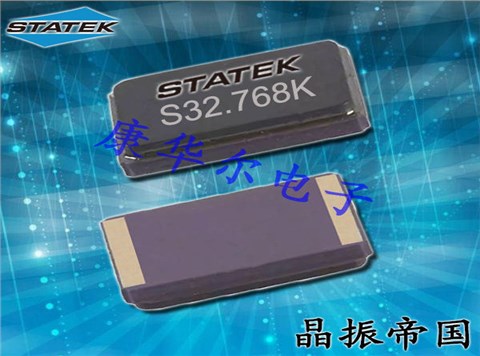 Statek晶振,進口貼片晶振,CX9VSM晶振