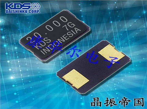 1CX40000EE1O,DSX840GA大真空晶體,40MHZ陶瓷晶振 1CX40000EE1O,DSX840GA大真空晶體,40MHZ陶瓷晶振