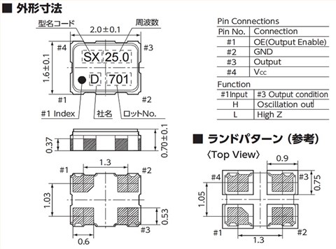7FE02496A00,DSO221SX傳感相機晶振,大真空CMOS輸出振蕩器