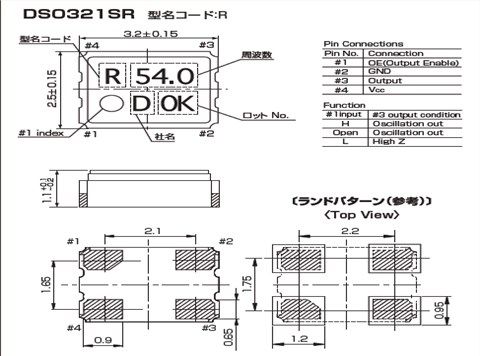 1XSE012000AR58,日本KDS晶振,3225有源貼片,DSO321SR,汽車多媒體設備晶振