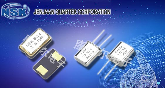 NSK晶振——專注研發生產高精密晶振滿足高端市場需求