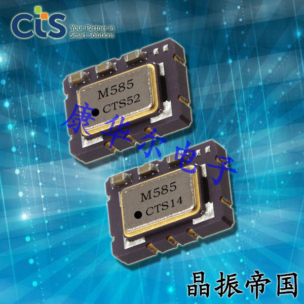 7050溫度補(bǔ)償晶振搭配折疊電暖器溫暖整個(gè)冬天