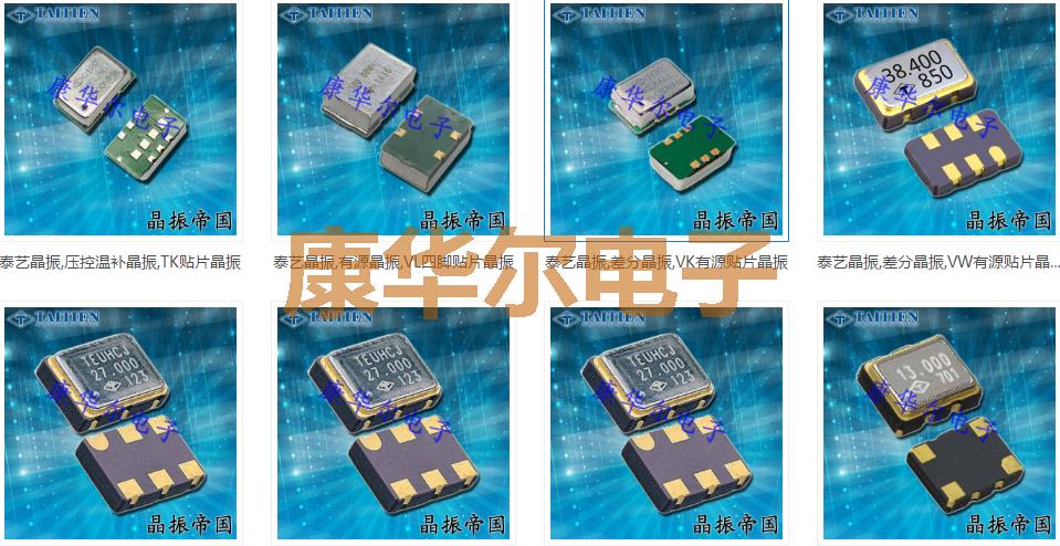 看了這篇文章你會發現遺失的晶振知識還有這些