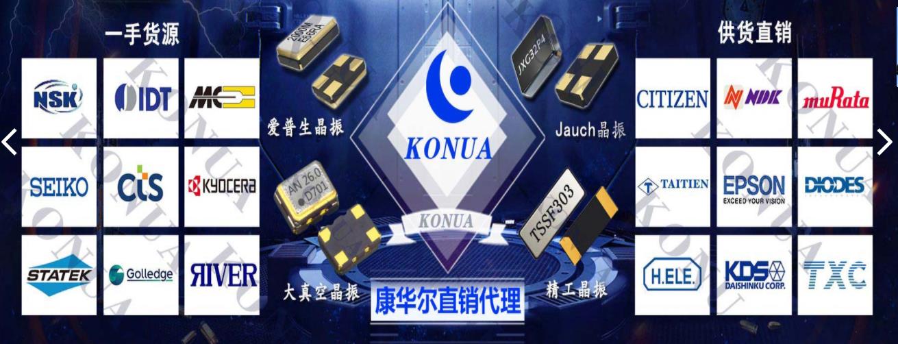 石英晶振與智能AI設備聯手打造疫情防線