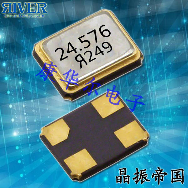 大河晶振,高精密貼片晶振,FCX-08晶體