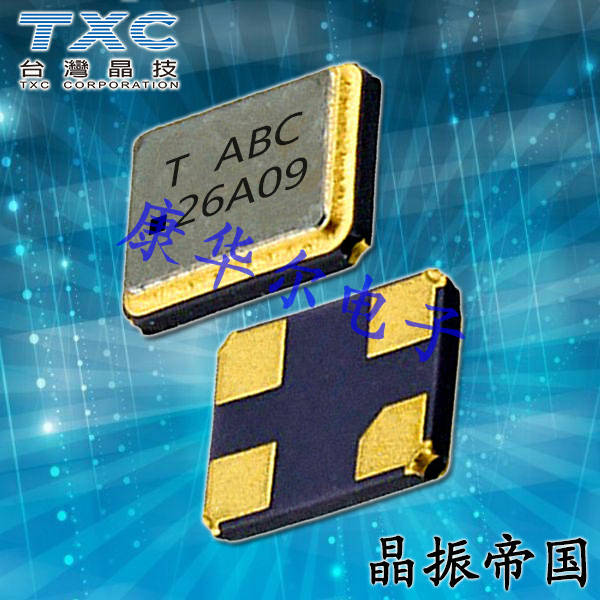 2520mm,7L-38.400MBN-T,38.4MHz,TXC晶技GPS應用晶振