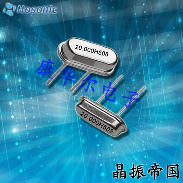 鴻星晶振,插件石英晶振,E49A晶振,HC-49SA晶振