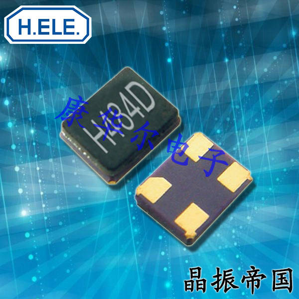 加高晶振,貼片晶振,HSX321G晶振,進口晶振