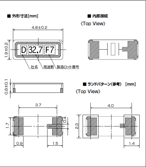 32.768K陶瓷表面晶振,4819兩腳SMD諧振器,DST520晶振
