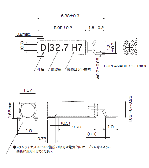 日產著名32.768k晶振,時間計時模塊諧振器,SM-14J晶振