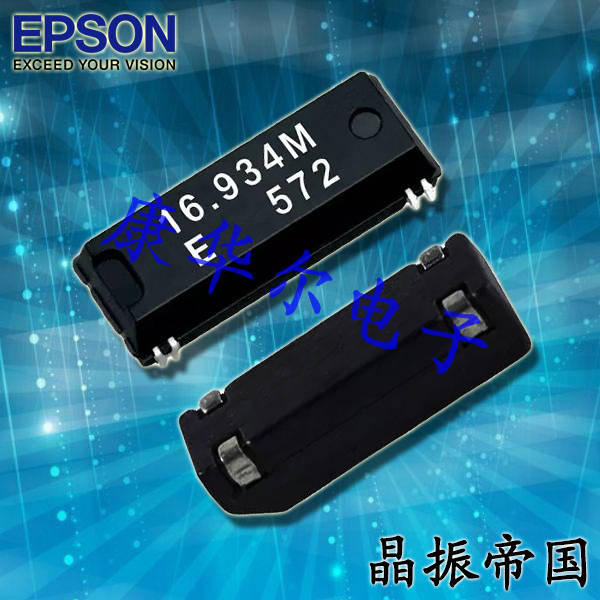 愛普生晶振,貼片晶振,MA-406晶振,MA-406 16.0000M-C0:ROHS