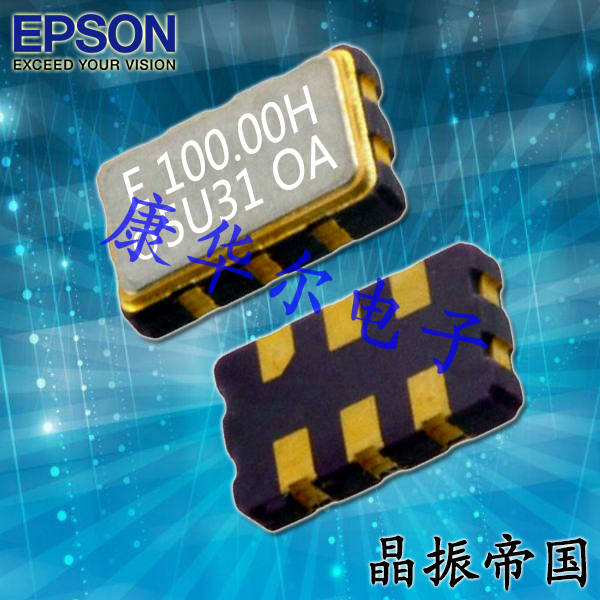 X1M0003010021,6G模塊差分晶振,XG-2102CA低功耗晶振,EPSON振蕩器 X1M0003010021,6G模塊差分晶振,XG-2102CA低功耗晶振,EPSON振蕩器