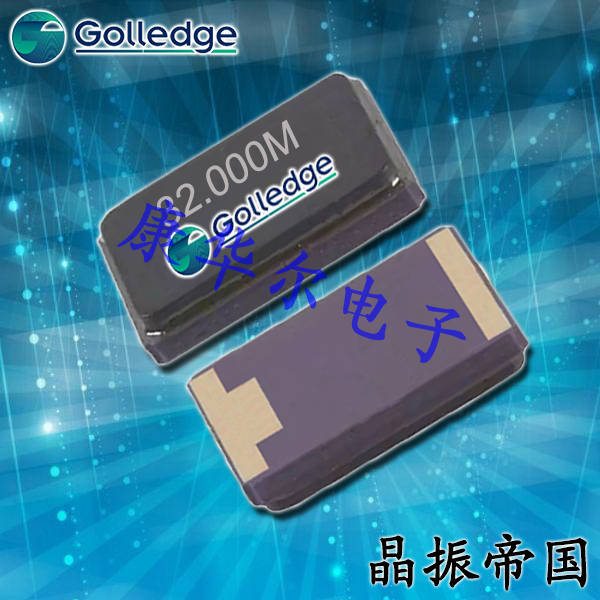 Golledge晶振,貼片晶振,CC1V晶振,石英晶體諧振器 Golledge晶振,貼片晶振,CC1V晶振,石英晶體諧振器