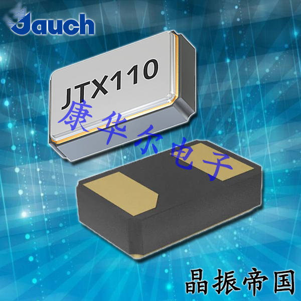 Jauch晶振,貼片晶振,jtx210晶振,32.768K晶振