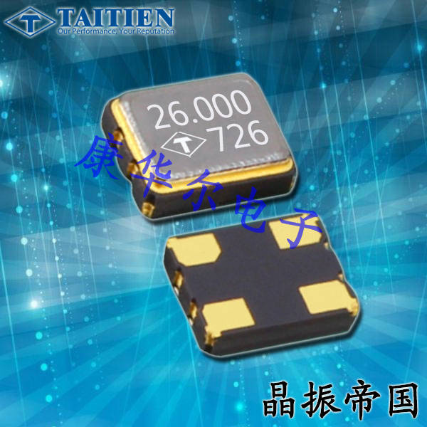 TAITIEN晶振,貼片晶振,XY晶振,XYCBBCNANF-26.000000晶振 TAITIEN晶振,貼片晶振,XY晶振,XYCBBCNANF-26.000000晶振