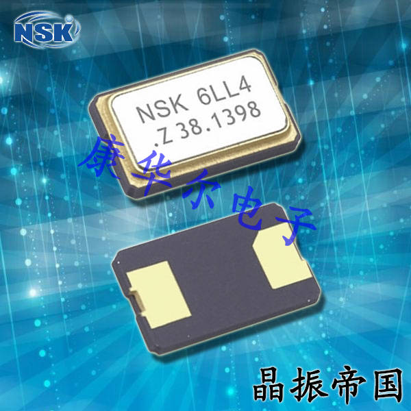 NSK晶振,貼片晶振,NXC-63-AP2-SEAM晶振,兩腳貼片晶振 NSK晶振,貼片晶振,NXC-63-AP2-SEAM晶振,兩腳貼片晶振