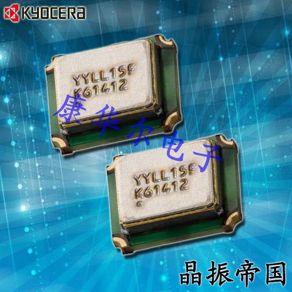 京瓷晶振,溫補晶振,KT3225TCXOSMD晶振