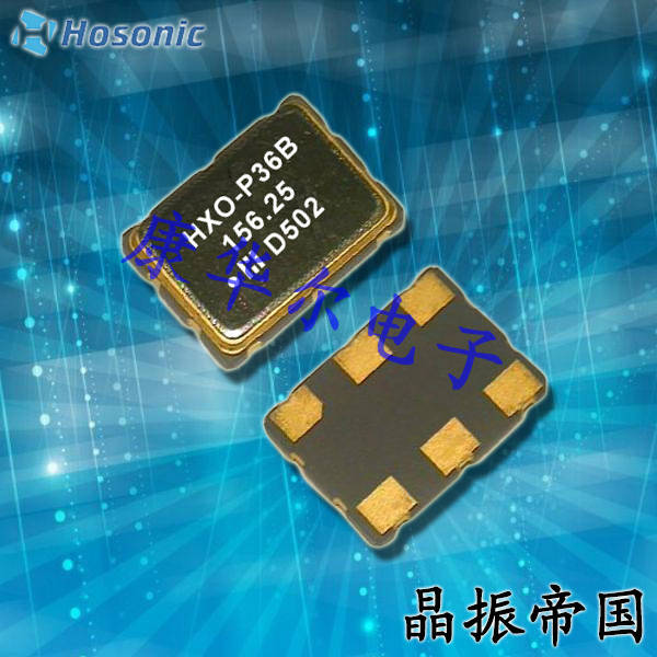 鴻星晶振,壓控晶振,D7SV六腳壓控晶振 鴻星晶振,壓控晶振,D7SV六腳壓控晶振