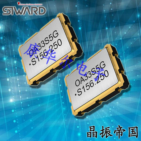 希華晶振,有源晶振,OSC57B晶振,進(jìn)口晶振 希華晶振,有源晶振,OSC57B晶振,進(jìn)口晶振