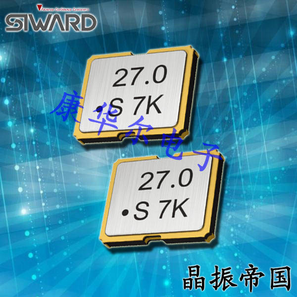 希華晶振,壓控晶振,SCV-3225晶振,石英有源晶振