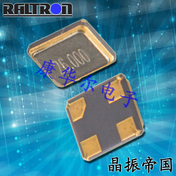 Raltron晶振,數碼電子晶振,R2520晶體