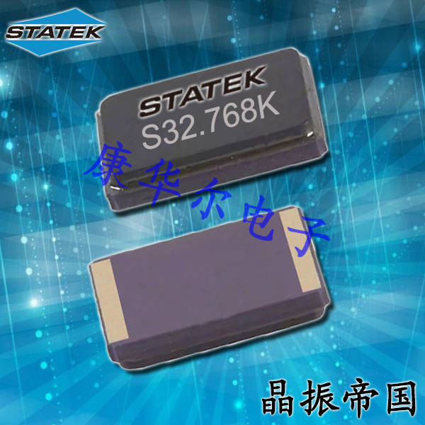 Statek晶振,進口貼片晶振,CX9VSM晶振
