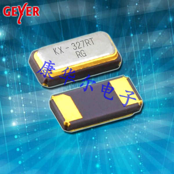 GEYER晶振,進(jìn)口無源晶振,KX-327RT晶體