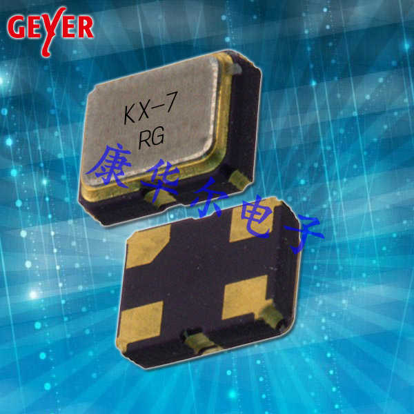GEYER晶振,進(jìn)口石英晶體諧振器,KX-7晶振