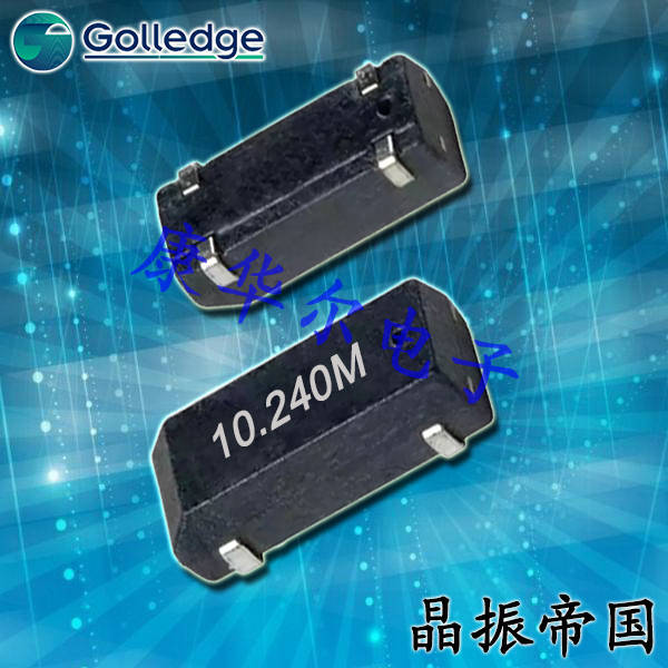 Golledge晶振,無(wú)源環(huán)保晶振,GSX-200晶體