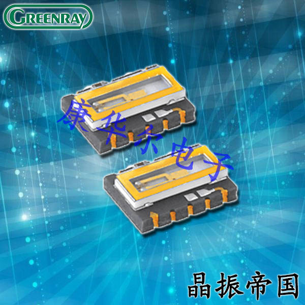 格林雷晶振,溫補(bǔ)晶體振蕩器,T70有源晶振