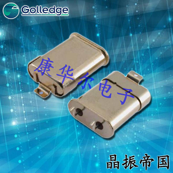 Golledge晶振,耐撞擊晶振,HC49J高質量晶體 Golledge晶振,耐撞擊晶振,HC49J高質量晶體