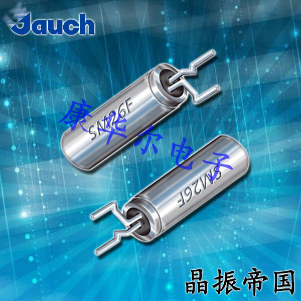 Jauch晶振,石英晶體諧振器,SM26F插件晶振