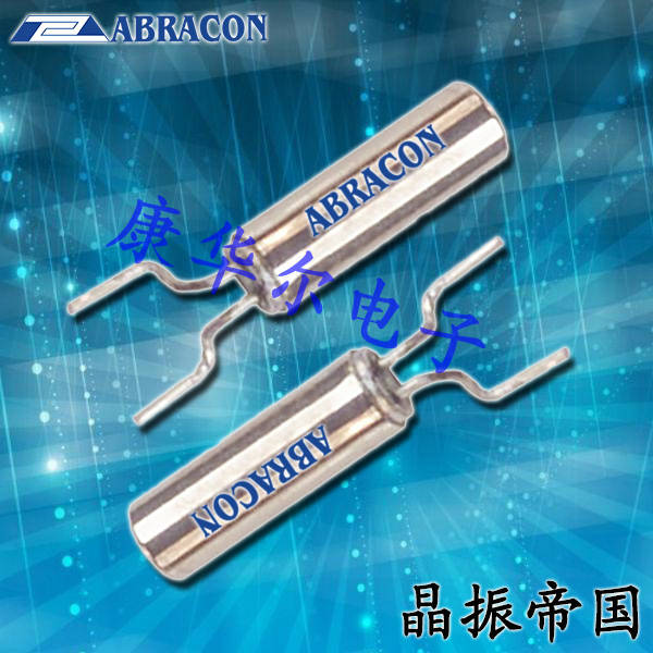 Abracon晶振,32.768K晶體,AB26TRB環保晶振 Abracon晶振,32.768K晶體,AB26TRB環保晶振