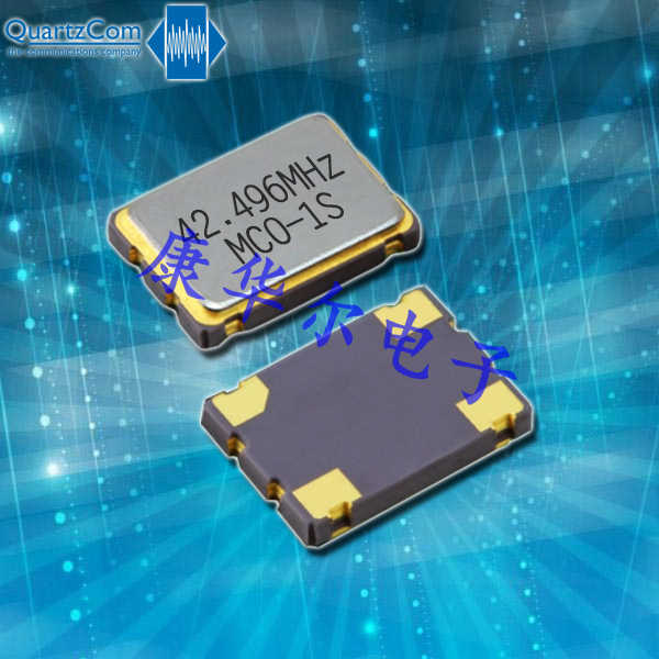 QuartzCom晶振,時鐘晶體振蕩器,MCO-1S晶振
