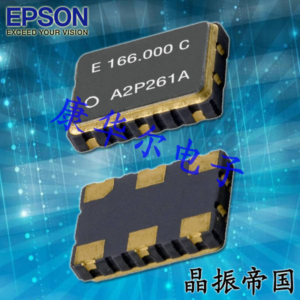 愛普生晶振,VG-4502CA晶振,六腳金屬面晶振