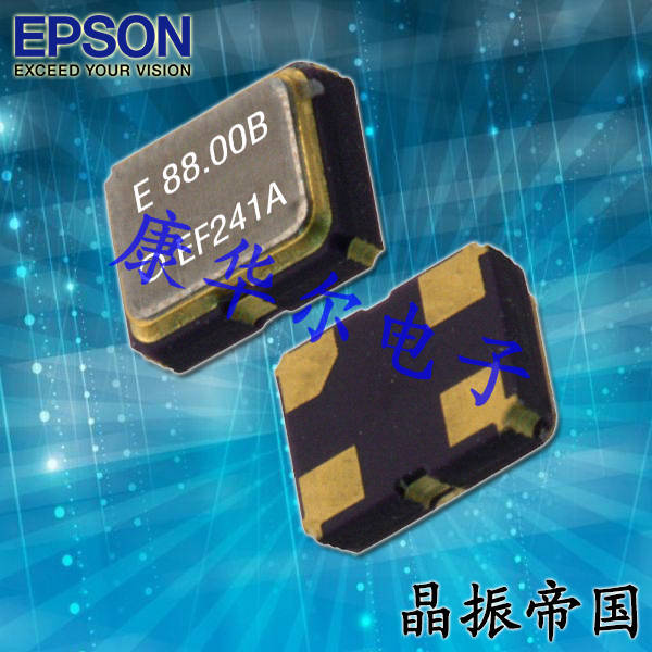 愛普生晶振,TG5032SFN晶振,TCXO晶振 愛普生晶振,TG5032SFN晶振,TCXO晶振