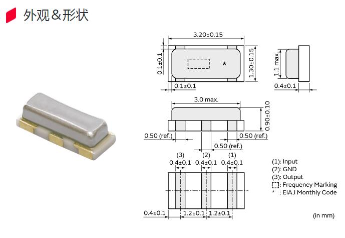 CSTNE16M0VH5T000R0 CSTNE16M0VH5T000R0