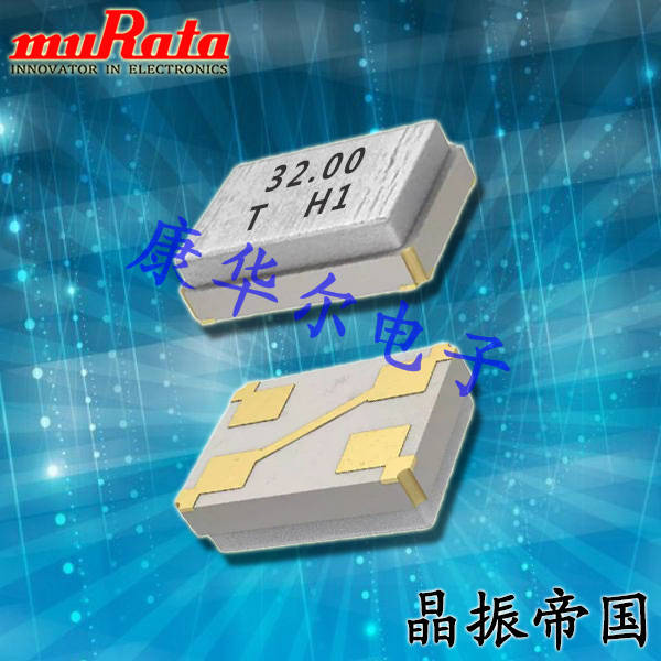 村田晶振,XRCGE晶振,XRCGE26M000FBA1BR0晶振,導航儀晶振