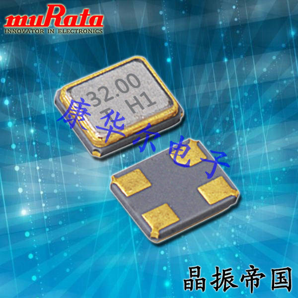 村田晶振,XRCJH晶振,XRCJH16M000F1QB5P0晶振,3225mm晶振 村田晶振,XRCJH晶振,XRCJH16M000F1QB5P0晶振,3225mm晶振