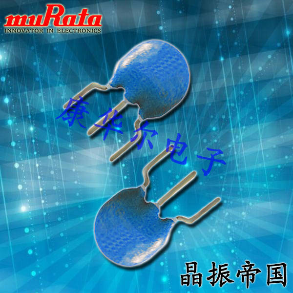 村田晶振,CSTLS16M0X51Z-B0晶振,陶瓷諧振器