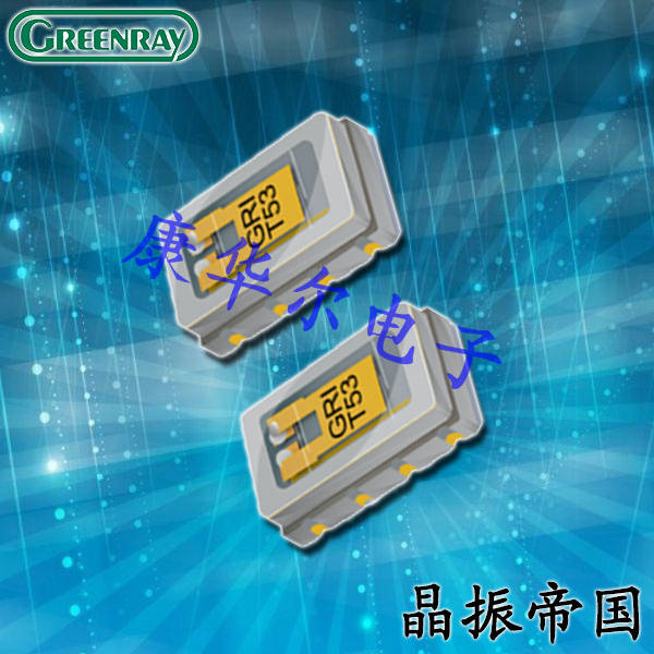 格林雷晶振,T53晶振,有源晶振 格林雷晶振,T53晶振,有源晶振